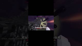 討伐末影龍，不是你死就是我亡 #我的世界 #minecraft #遊戲