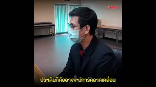 จากยากลายเป็นกรด แม่ช็อกลูก 1 ขวบโคม่า เพราะได้ยาผิด...  : Khaosod - ข่าวสด