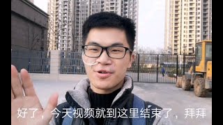 看下我以后的家拆迁还置房，比我们小镇一般小区好多了。