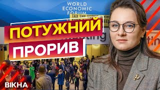 ІНОЗЕМНІ КОМПАНІЇ готові ІНВЕСТУВАТИ в Україну? ⚡️ ПЕРШІ РЕЗУЛЬТАТИ зустрічі в Давосі