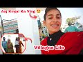 Hamari Village Life | Daily Esa Kaam Karte Hei 😂 || The Family's Vlogs