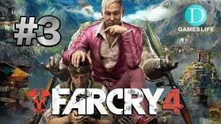 #3 ファークライ4 (far cry 4) 【PS4】 日本語版 実況