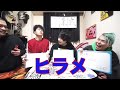 【ワタナベマホト】第七回youtuber19時に何をアップするか選手権！！！