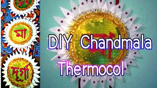 Chandmala/ Making of chandmala /Make Paper Chandmala At Home Very Easy(DIY)..