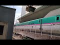 this is the shinkansen of japan 　e5系u1編成　東京発車