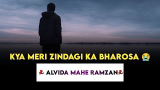 Alvida Alvida Mahe Ramzan | Hafiz Tahir Qadri