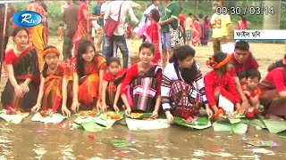 আদিবাসীদের অধিকার প্রতিষ্ঠায় সামাজিক অঙ্গীকার প্রতিপাদ্য নিয়ে পালিত হচ্ছে আদিবাসী দিবস | Rtv News