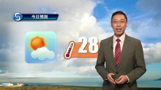 早晨天氣節目(09月30日上午8時) - 科學主任楊國仲