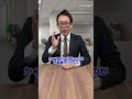 教えてだーやま社長！reitと不動産投資どっちがいいの？ 不動産 不動産投資 不動産営業マン