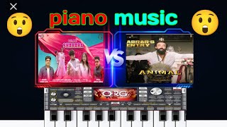 @.Gulabi sharara😈VS🔥 Jamal kuda piano 🎹 music  org mobile 📲 piano@ORG.master.velchand.90kviews55
