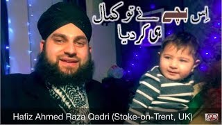 Hafiz Ahmed Raza Qadri - With Amazing Child in UK - Doing Zikar - Rabi ul Awwal #1439