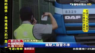 駕駛國道突中風　警即刻救援急送醫