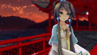 【MMD 洛天依】Luo Tianyi - 相思垢 Xiang Si Gou【漢服中國風】