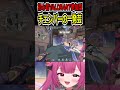 【valorant】チェンバーにあやしてもらう新人vtuberさん　 vtuber 新人vtuber shorts 切り抜き 柳生めでる valorant ヴァロラント