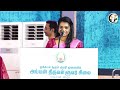 🔴live திருவள்ளுவர் சிலை வெள்ளி விழா cm stalin kanniyakumari tn govt 31.12.2024