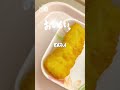 【病院食】天ぷら山菜そばだ〜！ shorts