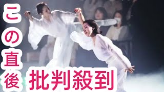 「3人で滑るのは初めて」荒川静香さん、高橋大輔さん、浅田真央さんがアイスショー公開リハ