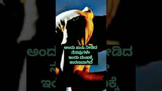 ಕೆಲವೊಂದು ನೆನಪುಗಳು ನಮ್ಮ ದುಖಕ್ಕೆ ಕಾರಣವಾಗುತ್ತೆ.!!