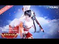 【 Adventures in Subduing the Demons】EP01-05 FULL| Chinese Fantasy Anime | YOUKU ANIMATION