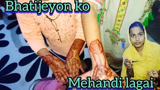 Bhatijeyon ko mehndiii lagaiii bhatiji khush lekin kis khushi main