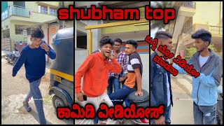 shubham kannada top comedy video 720p subham kannada comedy videos
