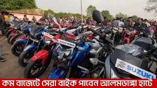 পুরাতন বাইকের বিশাল বড় হাঁট ।। Alamdanga bike hat 2024 ||  ABDUS SAMAD