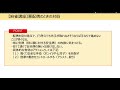 配牌が悪くても困らない！守備力を確保しながら反撃を見る戦術