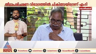 എംടിയുടെ ആരോഗ്യനില ഗുരുതരമായി തുടരുന്നു; ചികിത്സ തീവ്രപരിചരണ വിഭാഗത്തിൽ | MT Vasudevan Nair