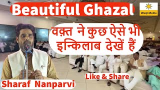 Sharaf Nanparvi Mushaira Yaad e Sarvesh Chandausvi Chandausi Mushaira 2023