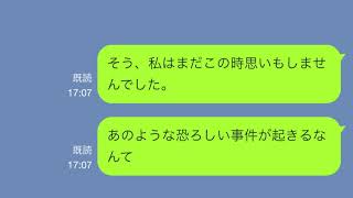 【ストーカーから守ってくれた男 第1話】美人大学生をストーカーする謎の人物から守れるのか！？