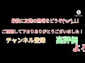 鉄オタなら必ず共感するあるある！