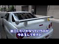 嘘だろgt rなの！？www 21歳フルローンで買った車高が低すぎるr34 gt r vspec！550馬力2.7lフルチューンエンジン r33n1タービン！