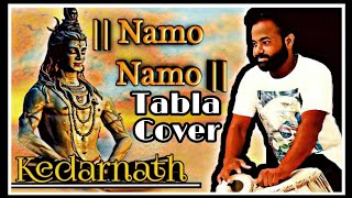 Namo Namo Shankar (Kedarnath) Tabla Cover |Bhole Baba Song 2020| New Savan Mas song 2020|Vishwas