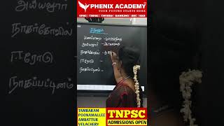 தமிழ்நாட்டின் மிக முக்கிய சந்தைகள்   #tnpsc #tnusrb #govtjobs #exampreparation #gk  #currentaffairs