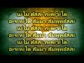 รวยไม่รู้ตัว พุทธคุณมหาลาภ เรียกทรัพย์ เรียกเงินทอง โชคลาภ ยิ่งฟังยิ่งรวย ยิ่งสวดยิ่งได้