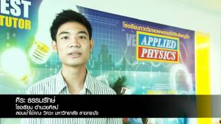 B2RE Applied Physics T2