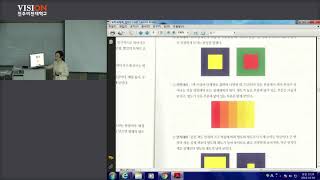 배색기법2/컬러기초이론/뼈공TV/이지영교수의 스마트러닝