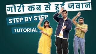 गोरी कब से हुई जवान  Tutorial | Step By Step Dance Gori kab se hu javan | Parveen Sharma | Wedding