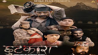 Interviews with Director/Actor/Producer Roshan Sewak New Nepali Christian movie “Chutkara”.