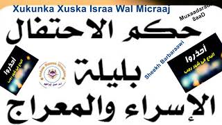 Muxaadarada 8aaD Xukunka Xuska Israa Wal Micraaj Sheekh Barbaraawi