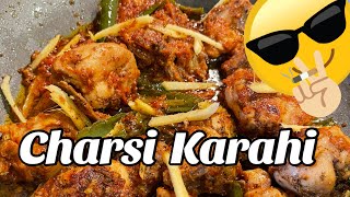 Peshawari Charsi Chicken Karahi - چرسی کڑاہی Restaurant style Namkeen Karahi - Charsi Karahi Recipe