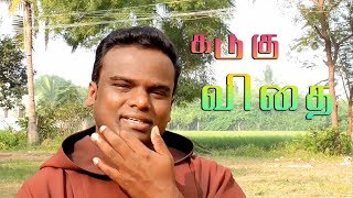 Frdosscap Sermons | Tamil Catholic Sermons on Mustard Seed | Tamil Homilies | கடுகு  விதை | Capuchin