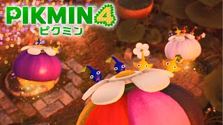 【ピクミン4】王の穴 ラスボス戦～エンディング 追憶の原生林 #4 ストーリー攻略【Pikmin 4/Switch】