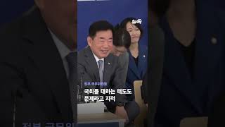 단식 6일차 이재명, 당내 결속 호소…\