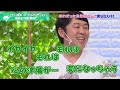 補欠合格からホリプロへ？芸歴28年の㊙️裏話満載！【ウド様おねが～い 】 56