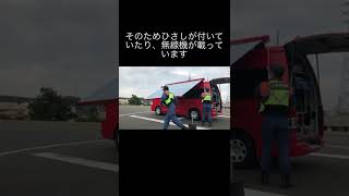 上益城消防本部の車両紹介【指揮車１】 #Shorts