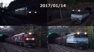 土曜日出勤途中に貨物列車４本　稲城付近　2017/01/14