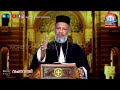 വചനവേദി vachana vedhi episode 27 very. rev. dr. joseph samuel karukayil cor episcopa