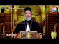 വചനവേദി vachana vedhi episode 27 very. rev. dr. joseph samuel karukayil cor episcopa