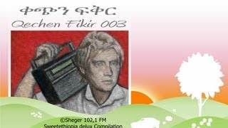 Qechen Fikir 003 (Radio Drama) Sheger 102. 1 FM - MP4